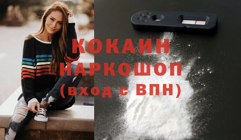 Наркота Исилькуль МДМА  Меф мяу мяу  АМФ  Конопля  Cocaine 