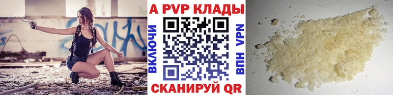 Alpha-PVP Соль  магазин  наркотиков  Исилькуль 