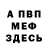 Амфетамин VHQ Anna Besaeva