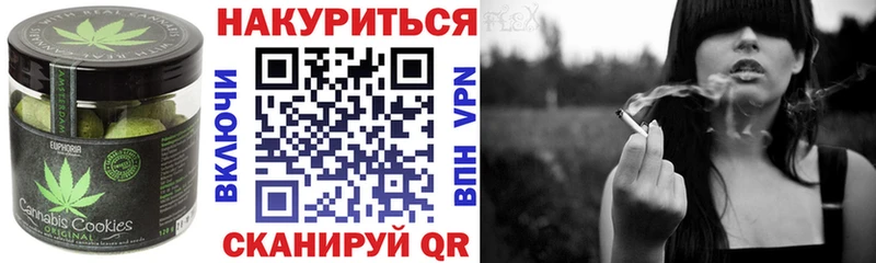 наркотики  Исилькуль  Печенье с ТГК марихуана 