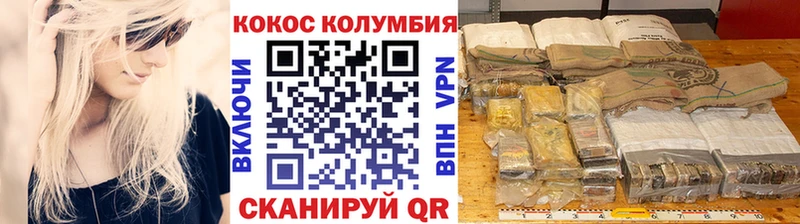 Cocaine Fish Scale  наркотики  Исилькуль 