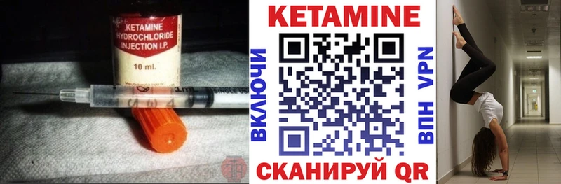 КЕТАМИН ketamine  магазин продажи   Исилькуль 