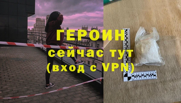 прущие крисы Новодвинск