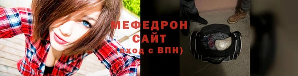 скорость mdpv Нягань