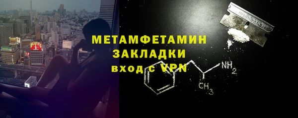 дмт Няндома