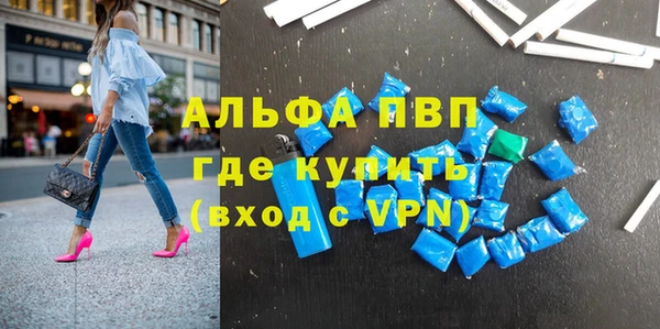 прущие крисы Новодвинск