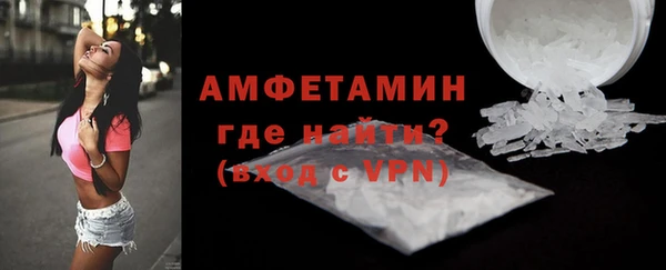 мяу мяу кристалл Новозыбков
