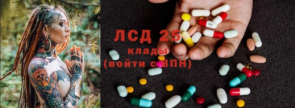 мяу мяу кристалл Новозыбков