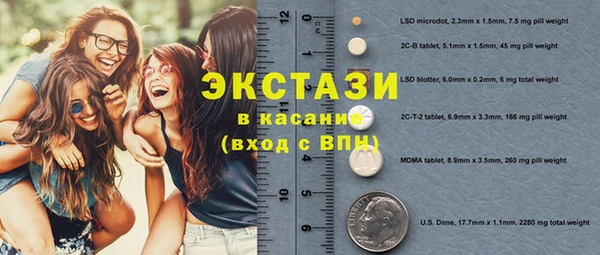 мяу мяу кристалл Новозыбков