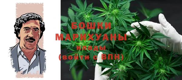 мяу мяу кристалл Новозыбков