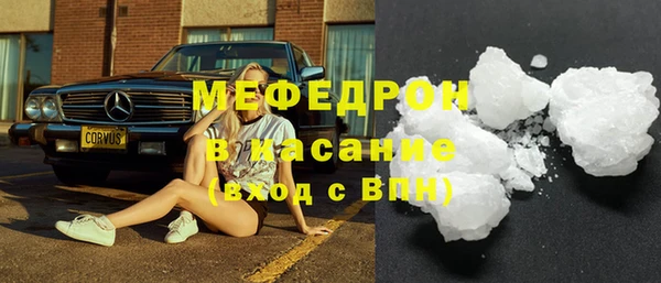 прущие крисы Новодвинск