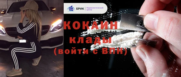 мяу мяу кристалл Новозыбков