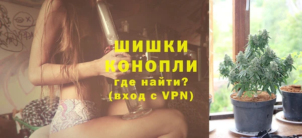 мяу мяу кристалл Новозыбков