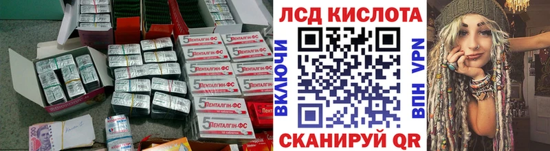 LSD-25 экстази кислота кракен ONION это телеграм Исилькуль