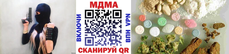 МДМА VHQ  Исилькуль 