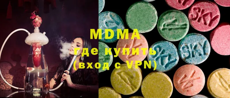 маркетплейс какой сайт  закладки  Исилькуль  MDMA Molly 