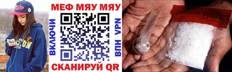 наркотики  Исилькуль  Мефедрон VHQ 