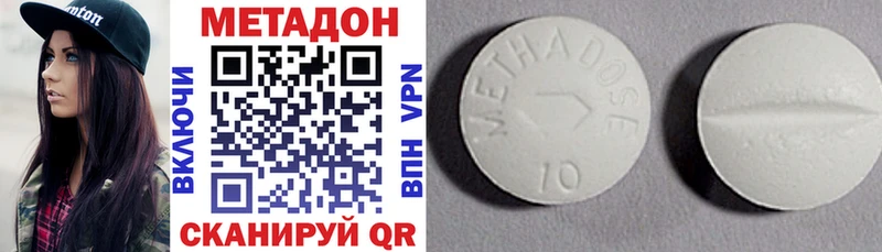 купить   Исилькуль  Метадон methadone 