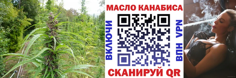 где найти наркотики  Исилькуль  Дистиллят ТГК концентрат 