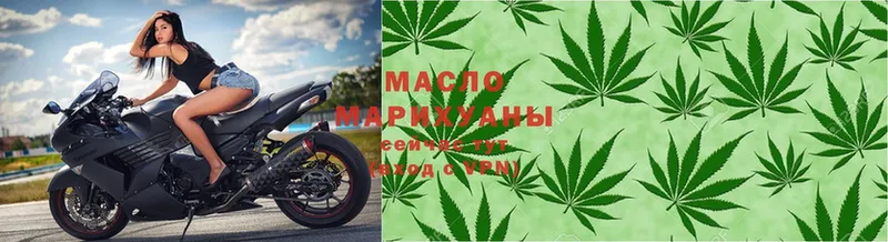 Дистиллят ТГК THC oil  Исилькуль 